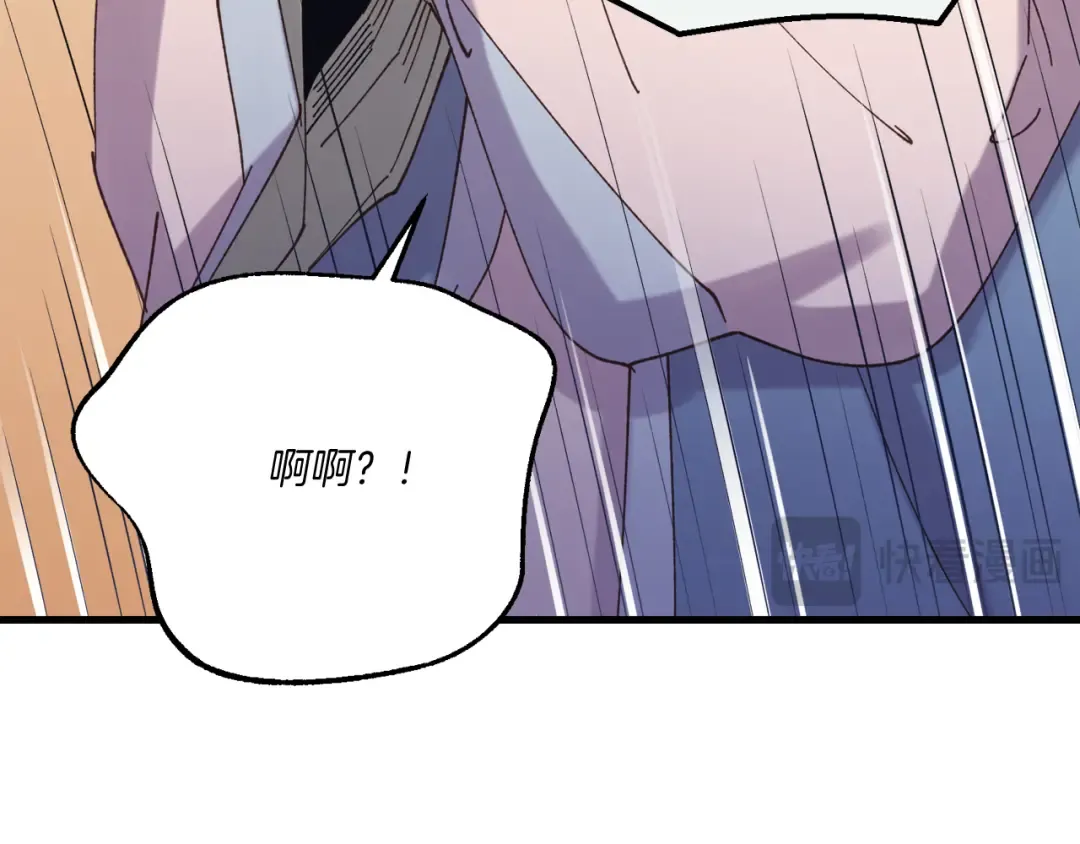 第168话 战栗 第153页
