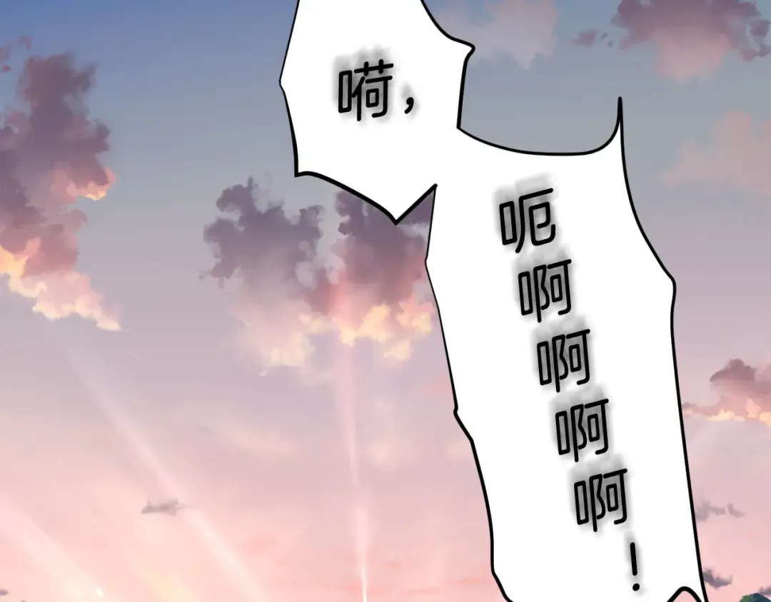第168话 战栗 第155页