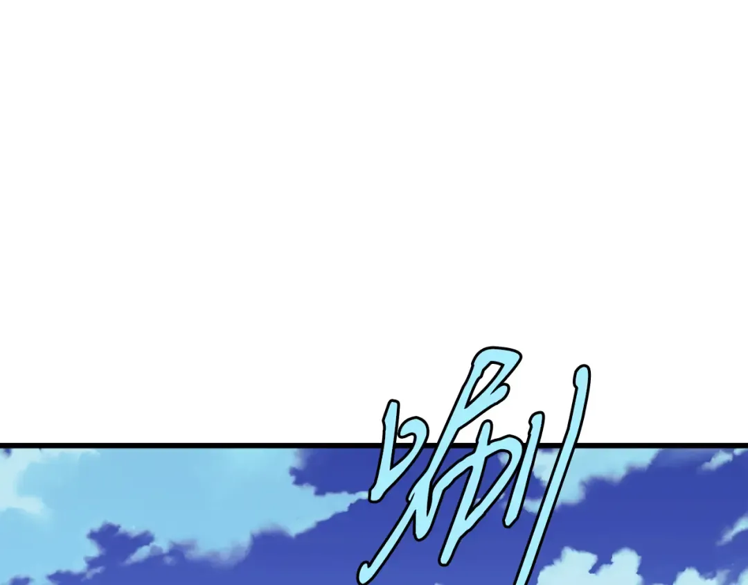 第168话 战栗 第159页