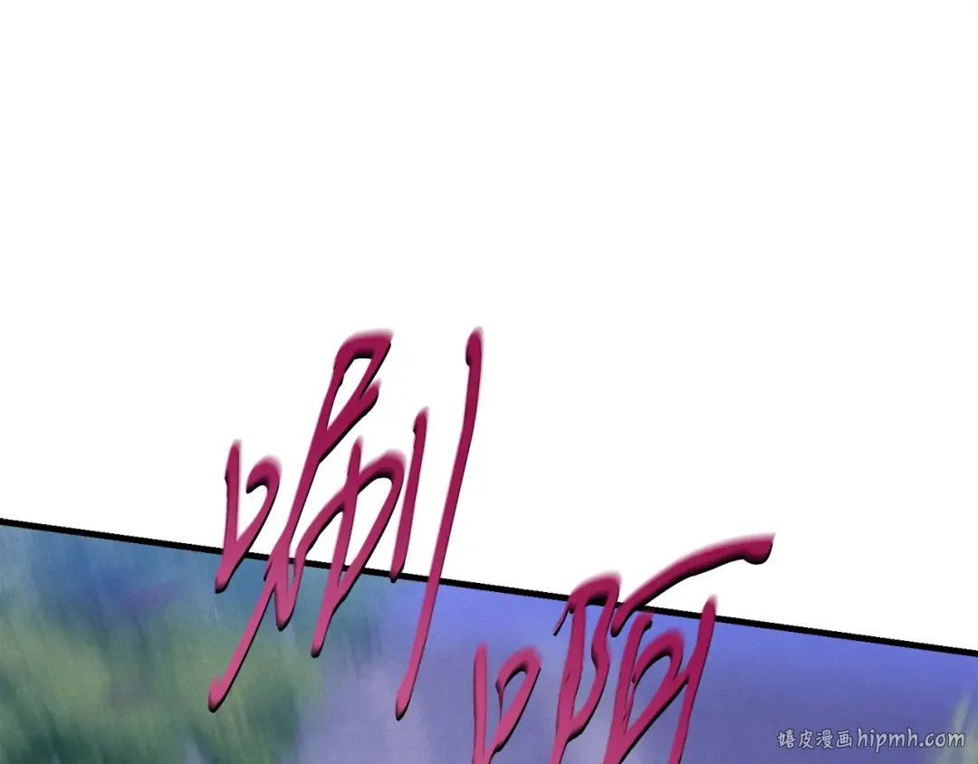 第168话 战栗 第168页
