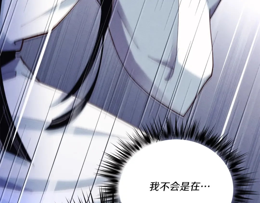 第168话 战栗 第175页