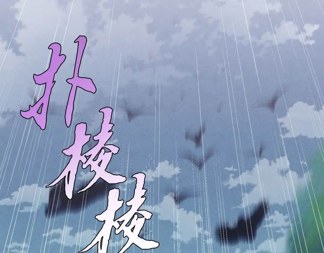 第168话 战栗 第185页