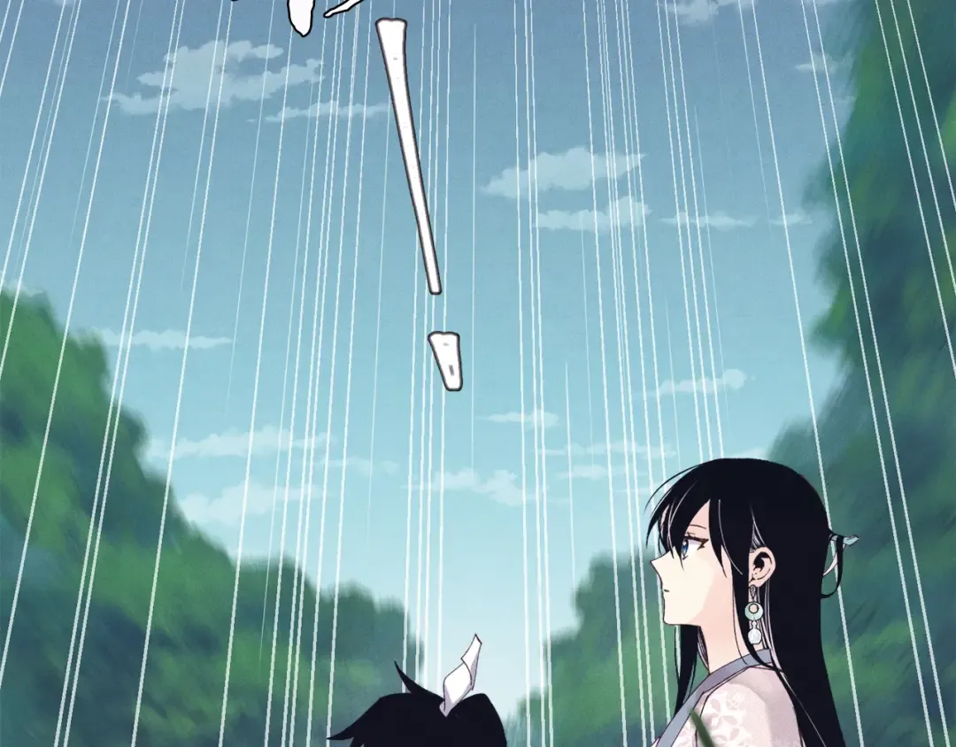 第168话 战栗 第186页