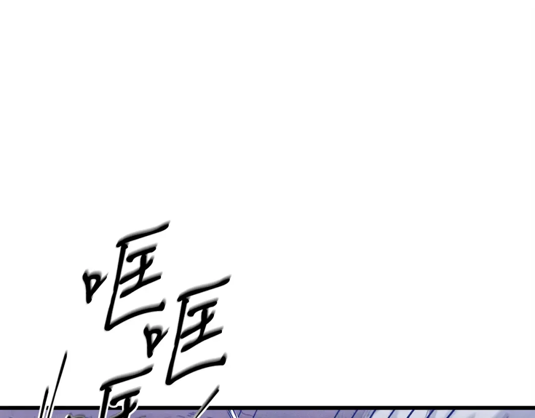 第168话 战栗 第191页