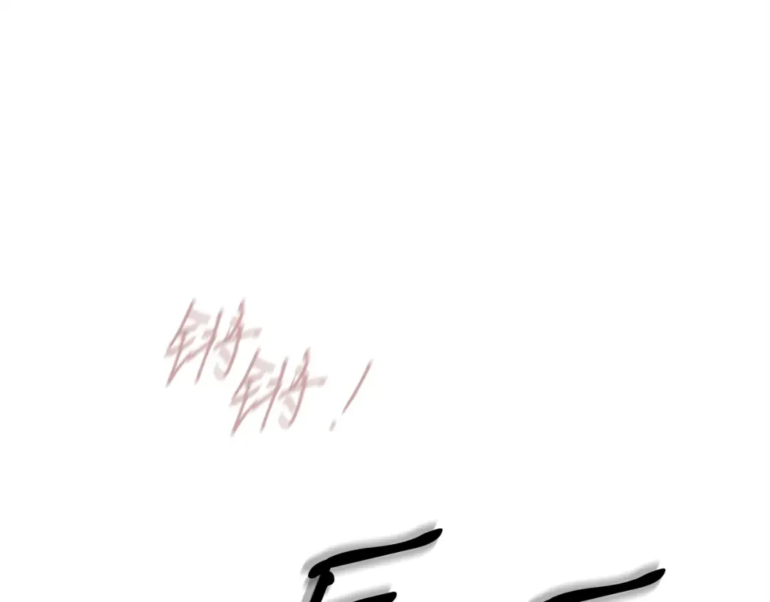 第168话 战栗 第199页