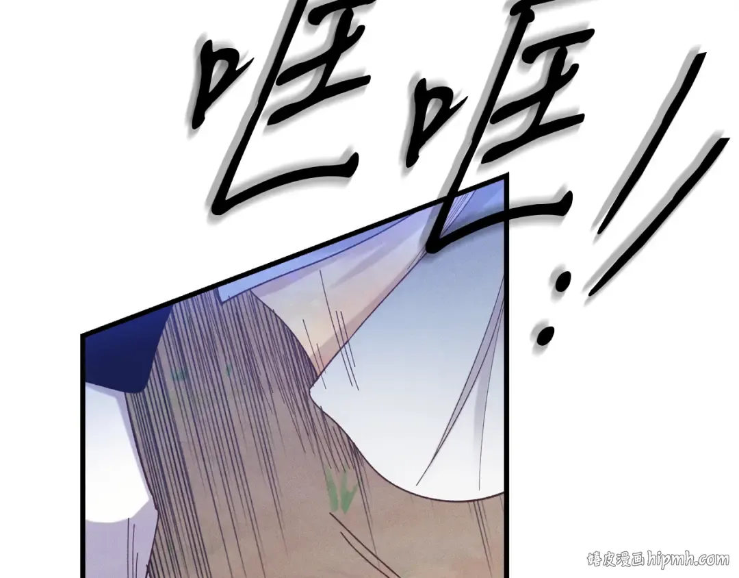 第168话 战栗 第200页