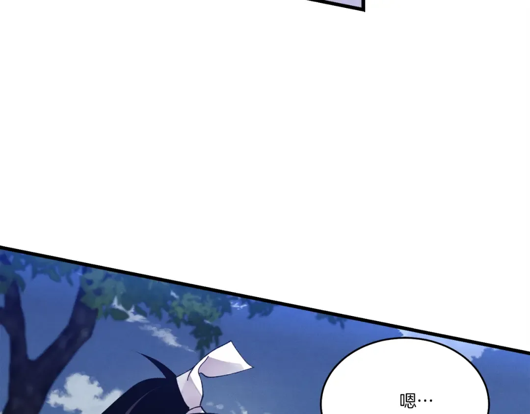 第168话 战栗 第202页