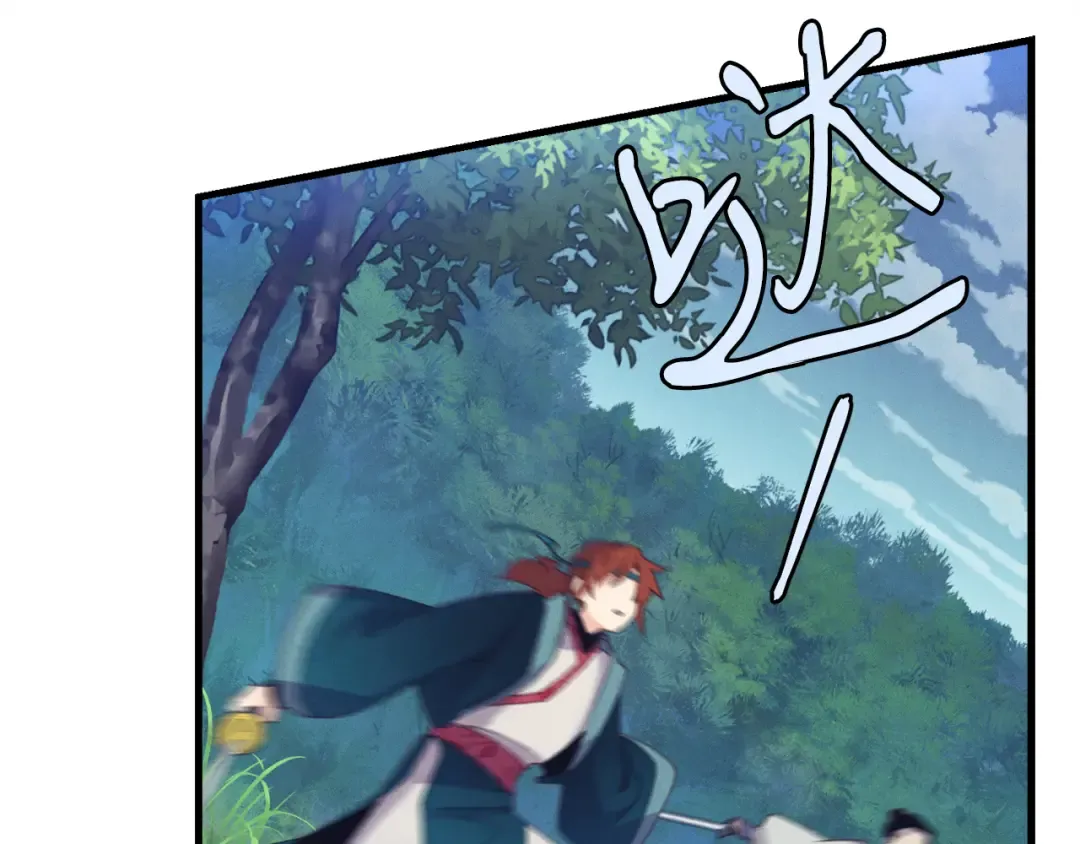 第168话 战栗 第206页