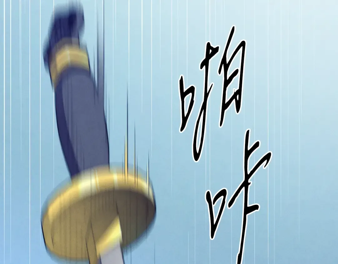 第168话 战栗 第217页