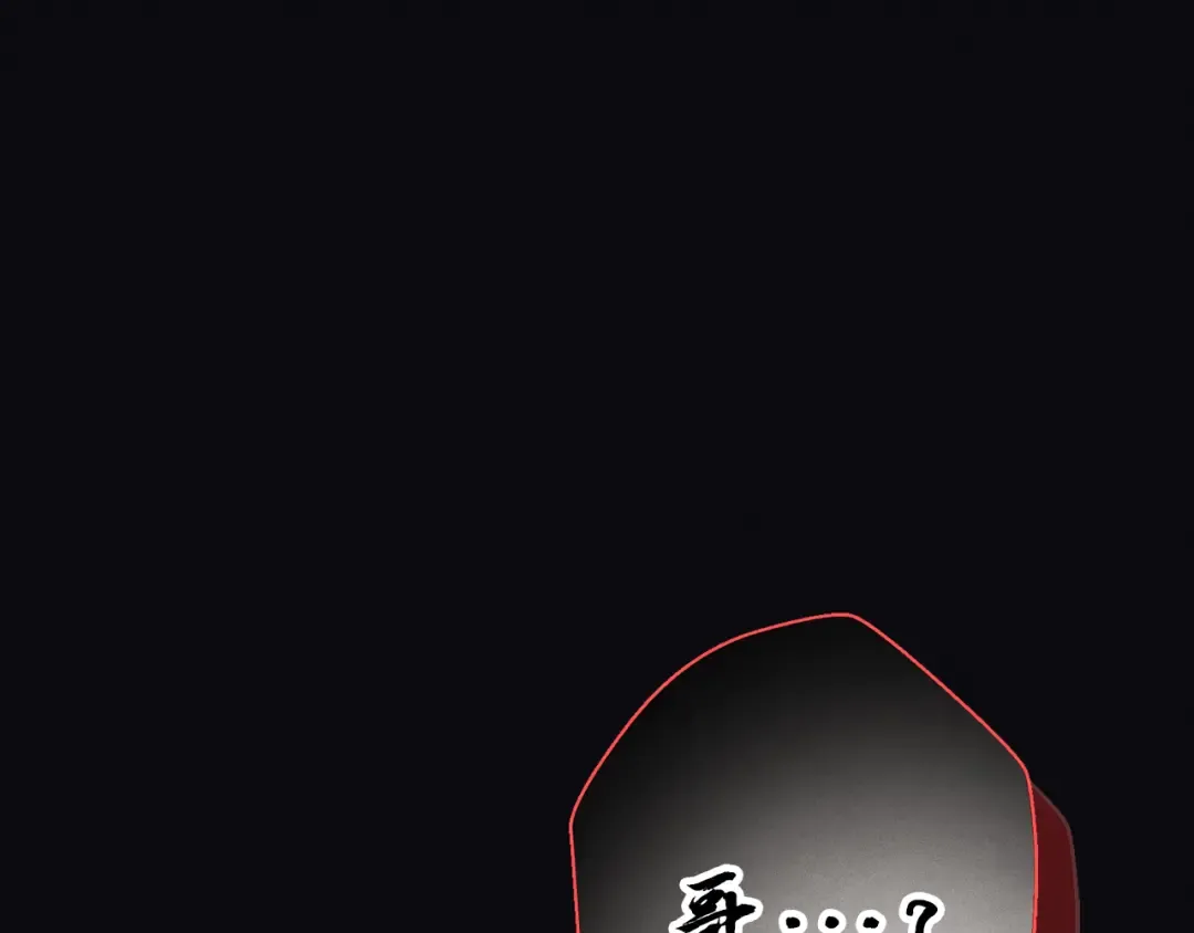 第168话 战栗 第222页