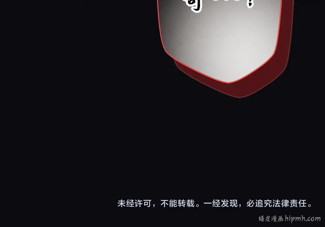 第168话 战栗 第223页