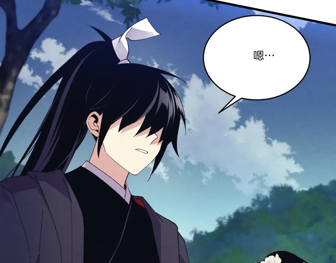 第169话 正邪大战？ 第4页