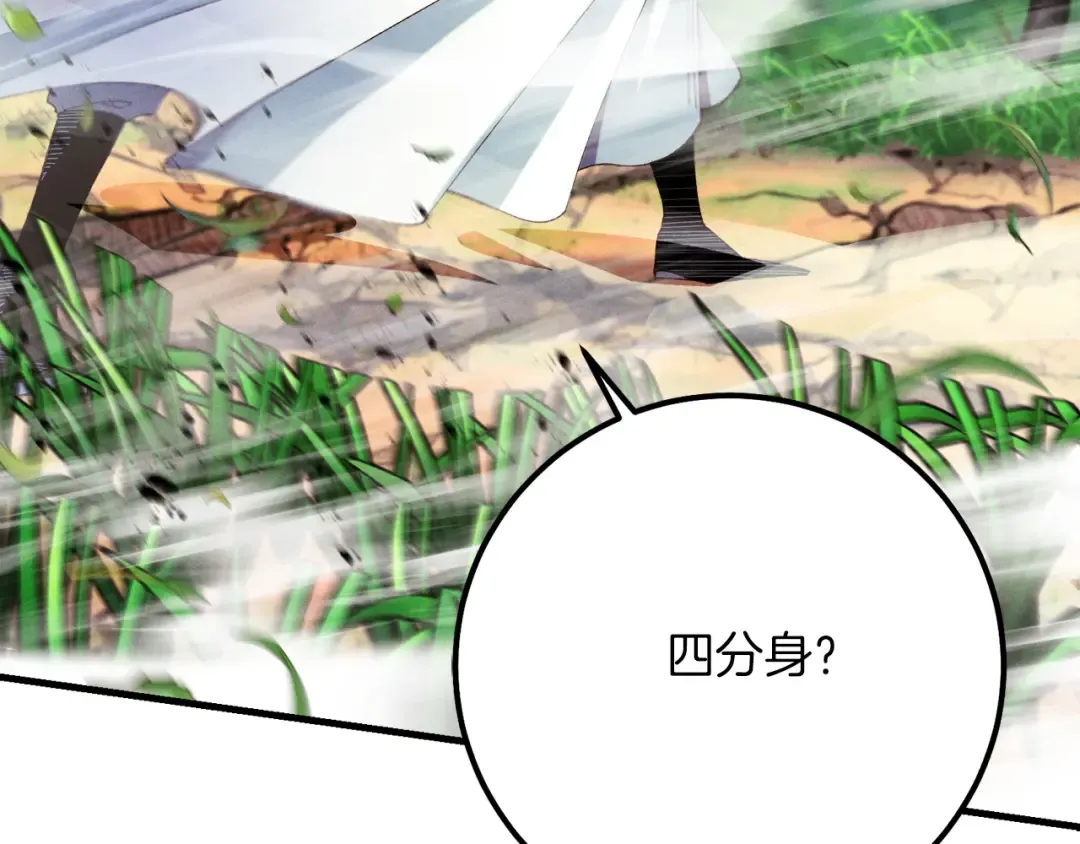第169话 正邪大战？ 第15页
