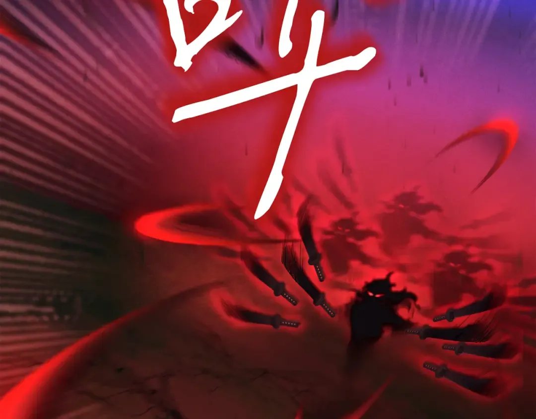 第169话 正邪大战？ 第17页