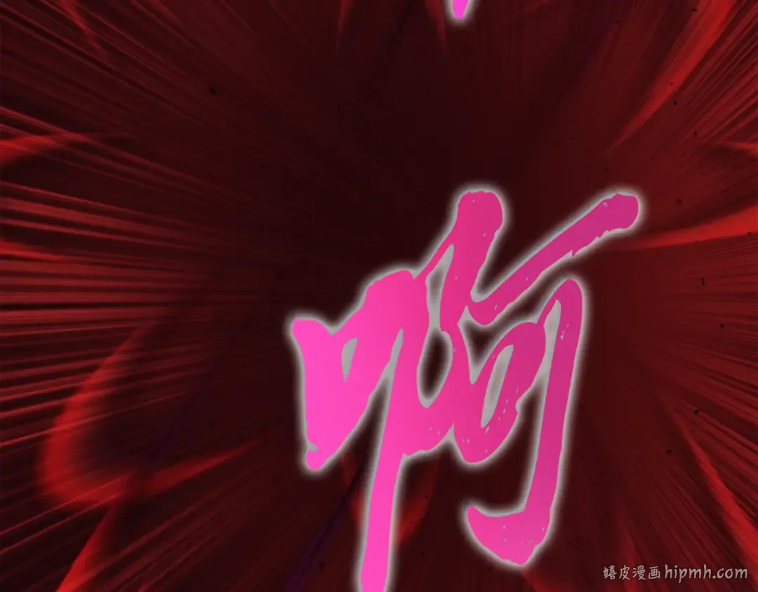 第169话 正邪大战？ 第24页