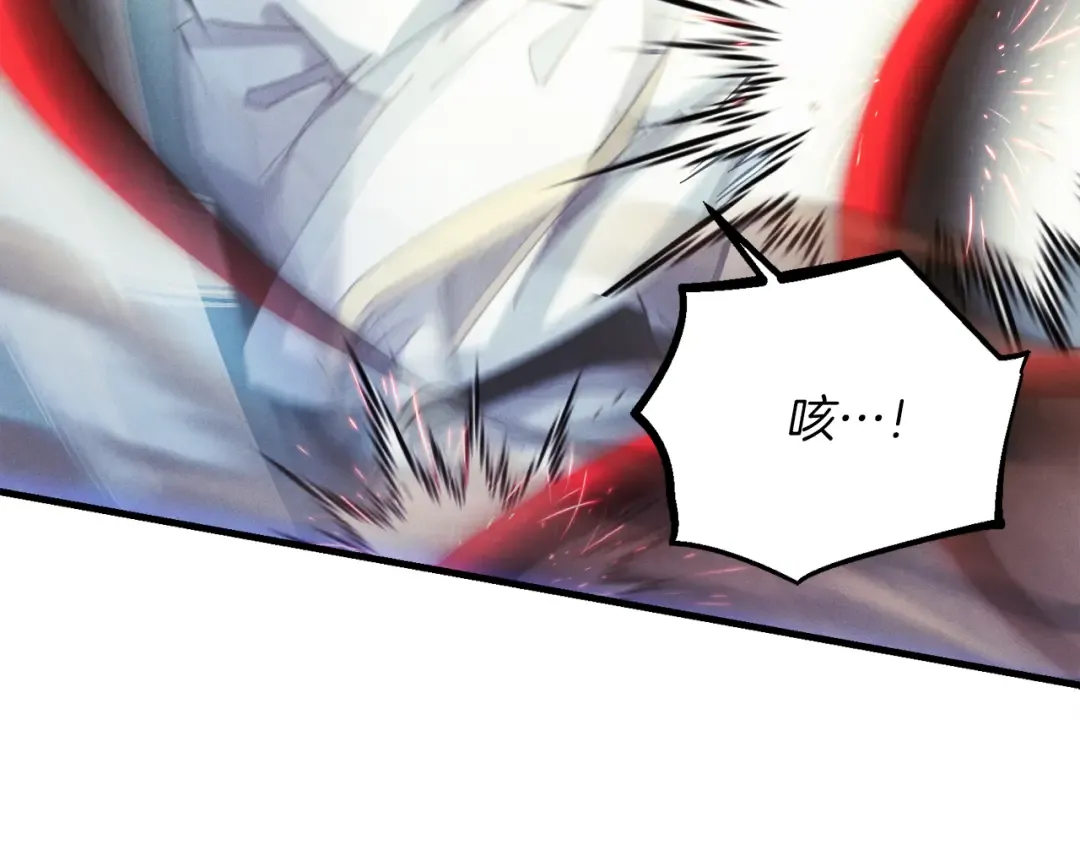 第169话 正邪大战？ 第33页