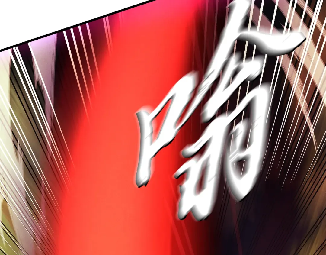 第169话 正邪大战？ 第38页
