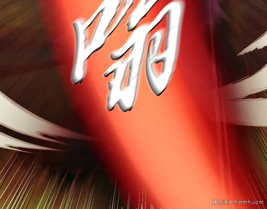 第169话 正邪大战？ 第40页