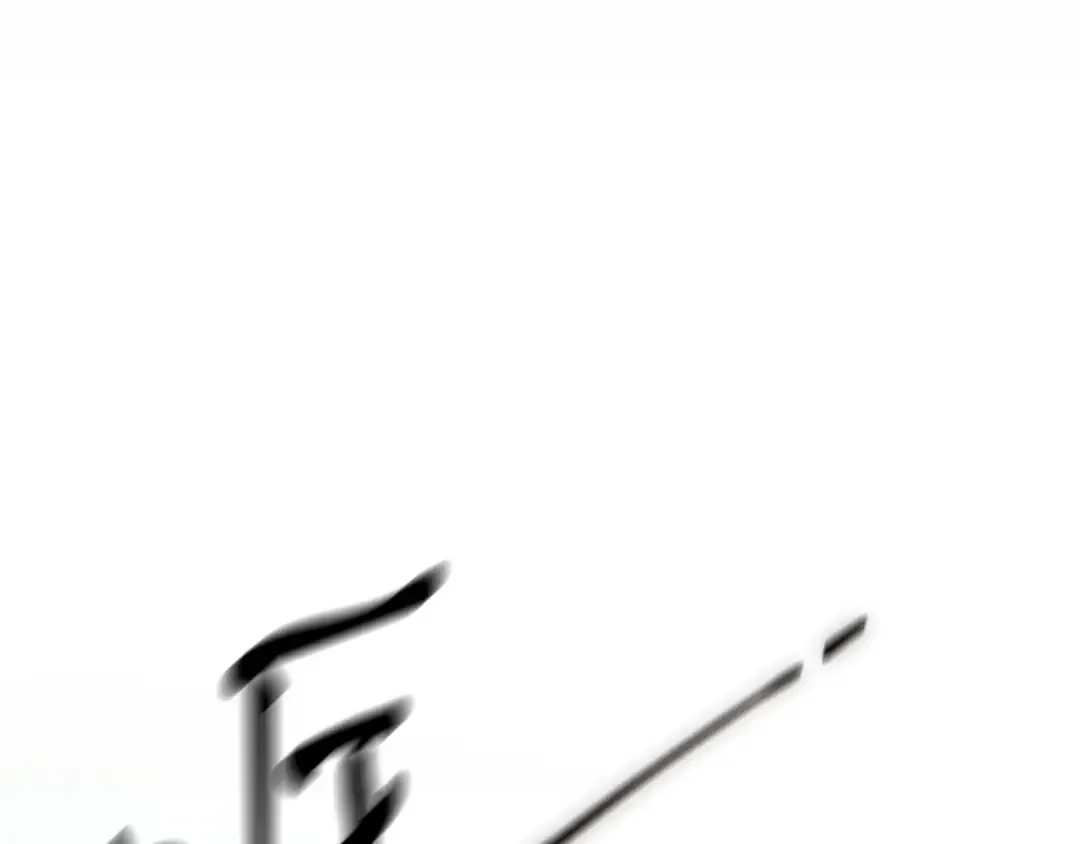第169话 正邪大战？ 第55页
