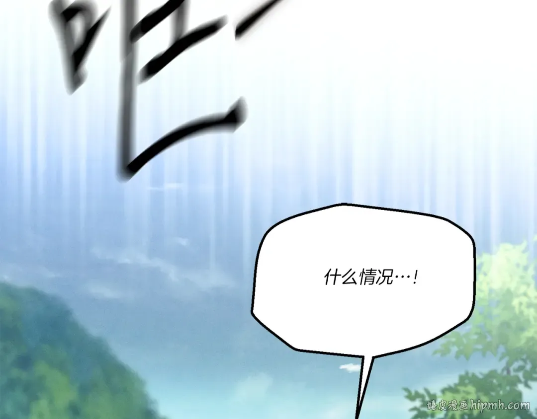第169话 正邪大战？ 第56页