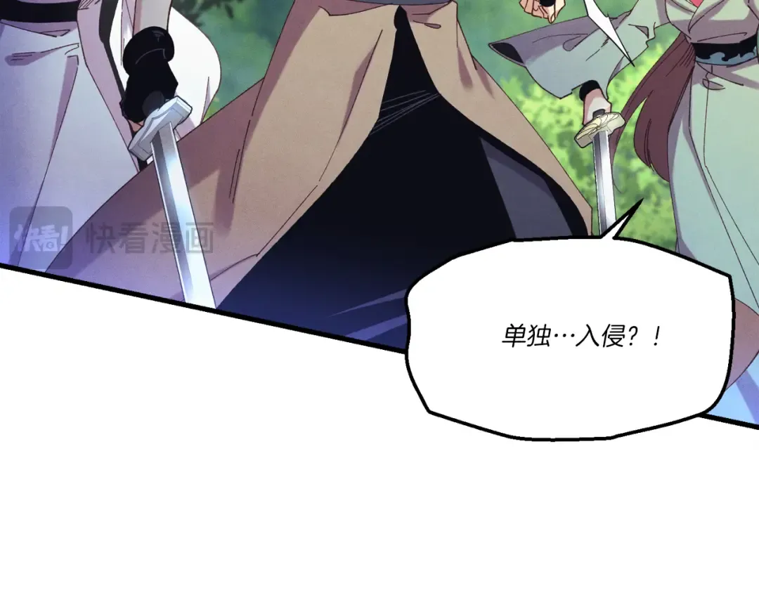 第169话 正邪大战？ 第58页