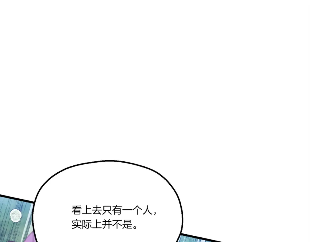 第169话 正邪大战？ 第59页