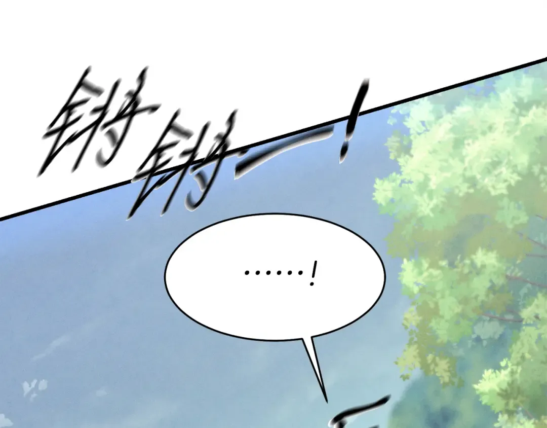 第169话 正邪大战？ 第63页