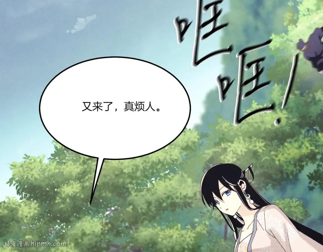 第169话 正邪大战？ 第64页