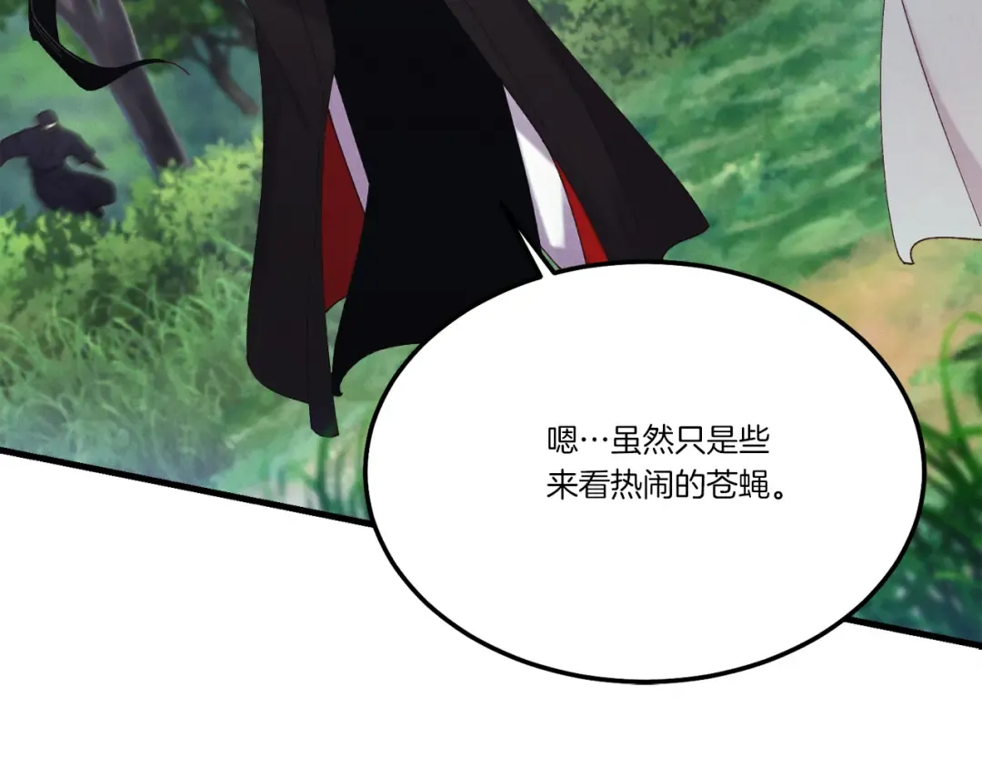 第169话 正邪大战？ 第66页