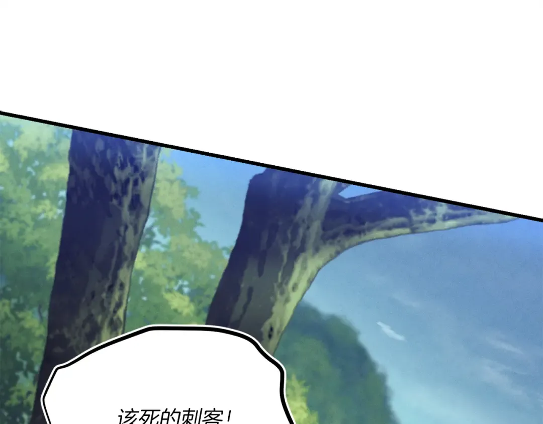 第169话 正邪大战？ 第68页