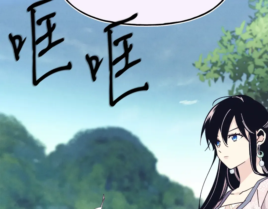 第169话 正邪大战？ 第73页