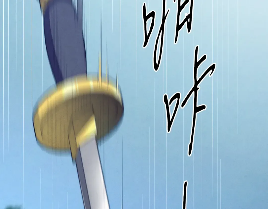 第169话 正邪大战？ 第99页