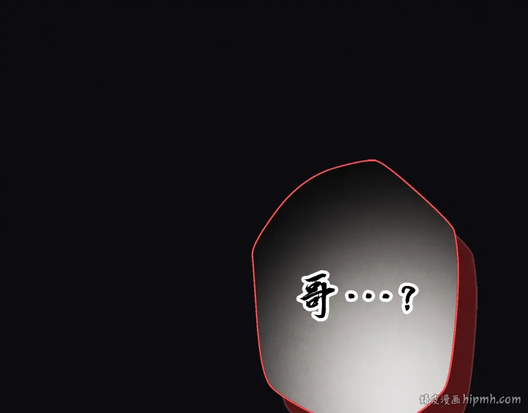 第169话 正邪大战？ 第104页