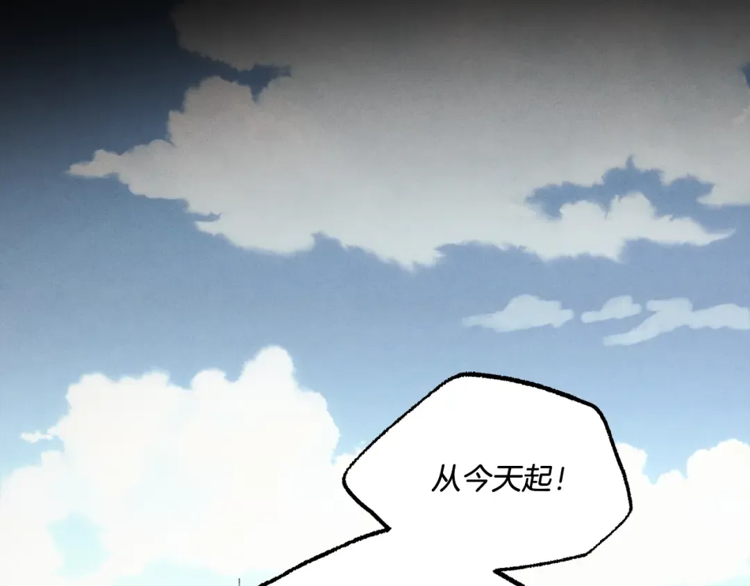 第169话 正邪大战？ 第108页