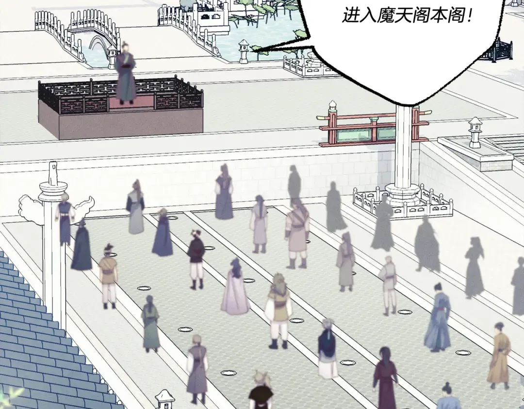 第169话 正邪大战？ 第110页