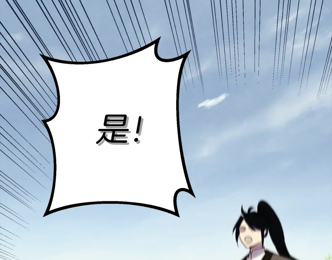第169话 正邪大战？ 第113页