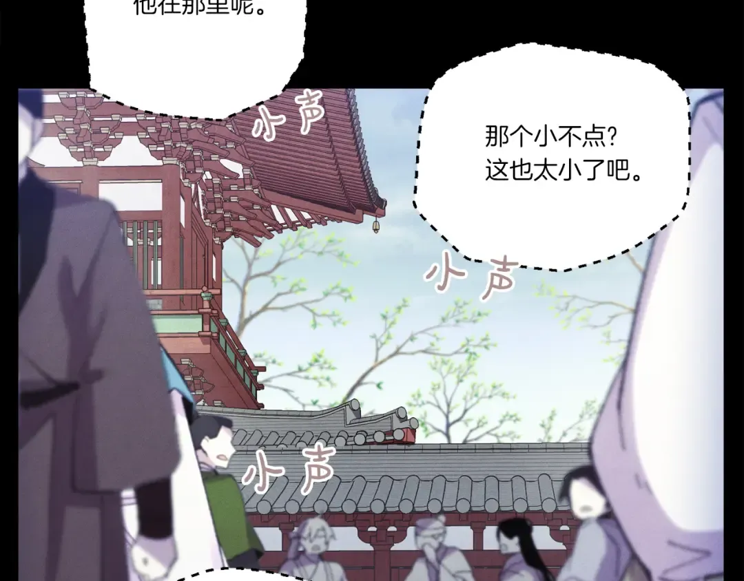 第169话 正邪大战？ 第116页