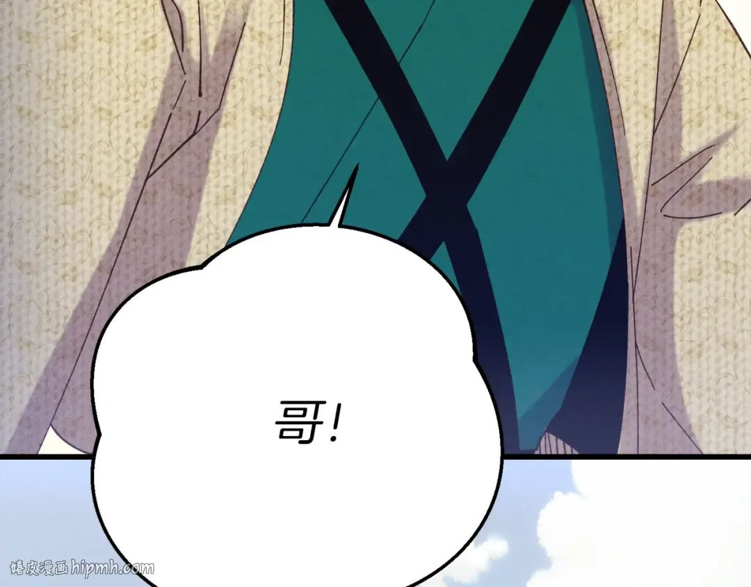 第169话 正邪大战？ 第128页