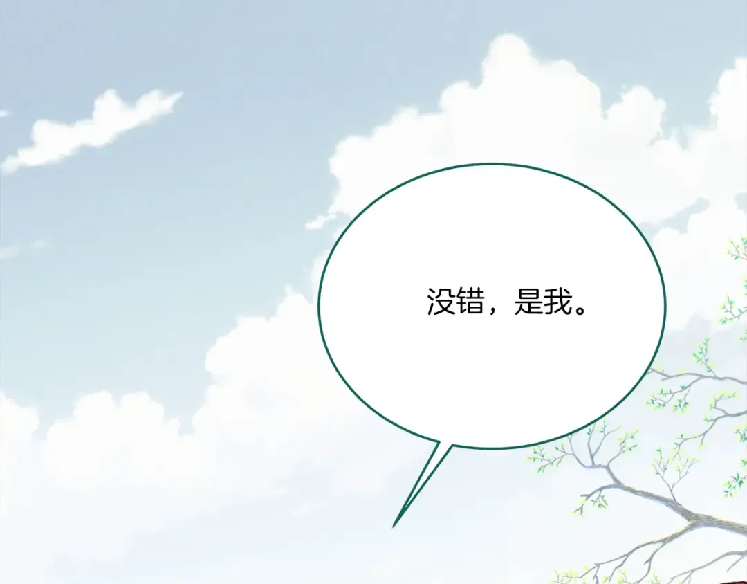 第169话 正邪大战？ 第130页