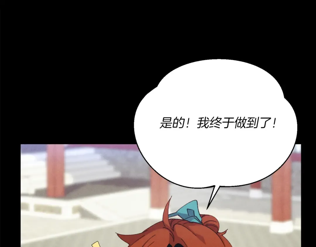 第169话 正邪大战？ 第134页