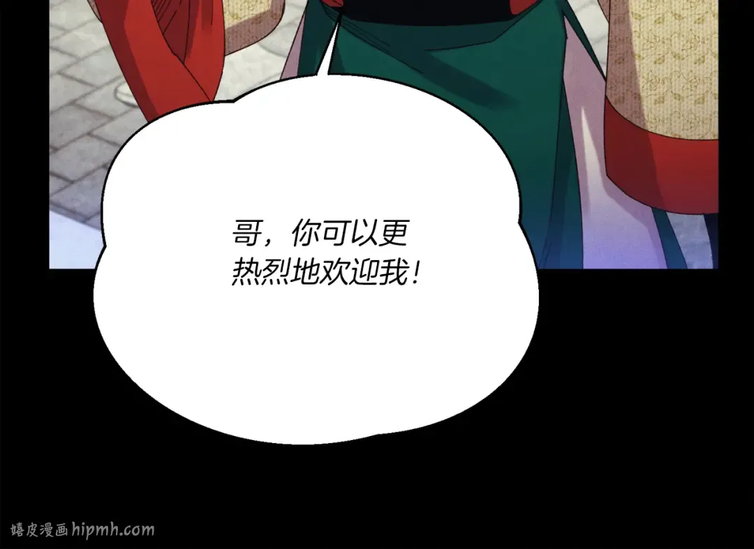 第169话 正邪大战？ 第136页