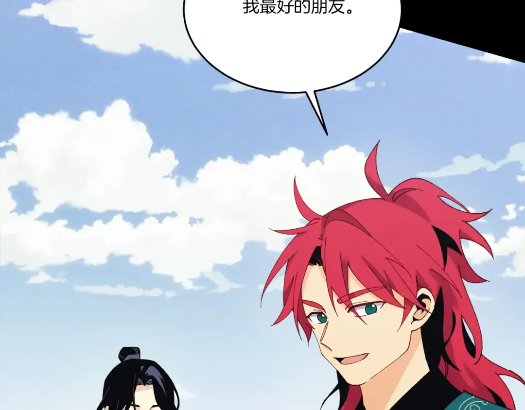 第169话 正邪大战？ 第146页