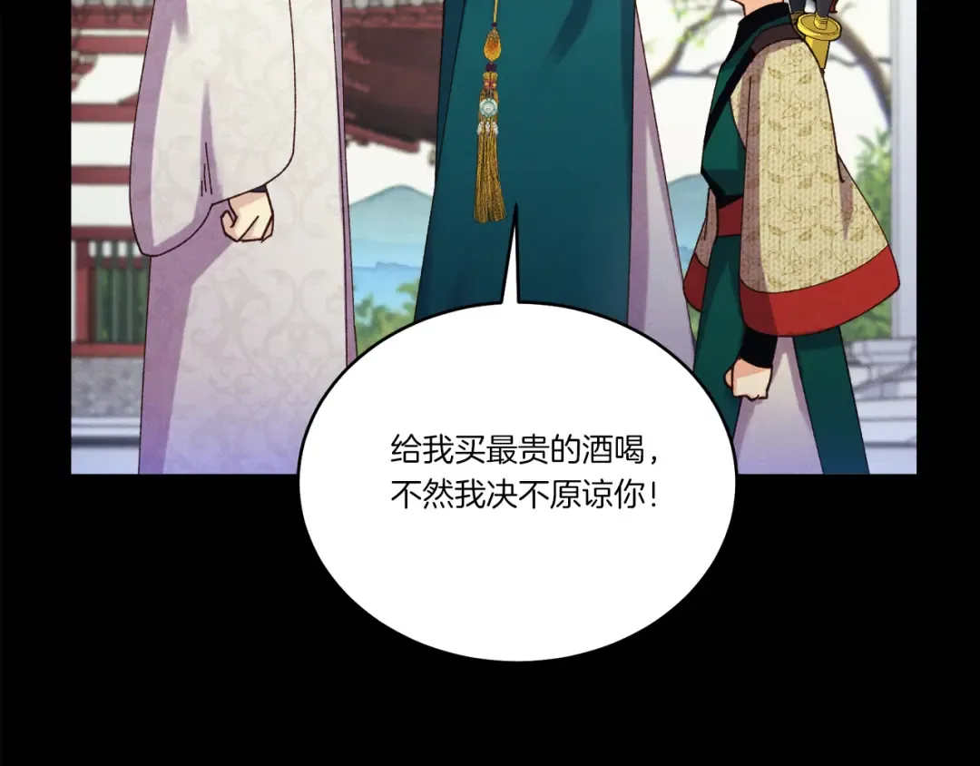 第169话 正邪大战？ 第151页