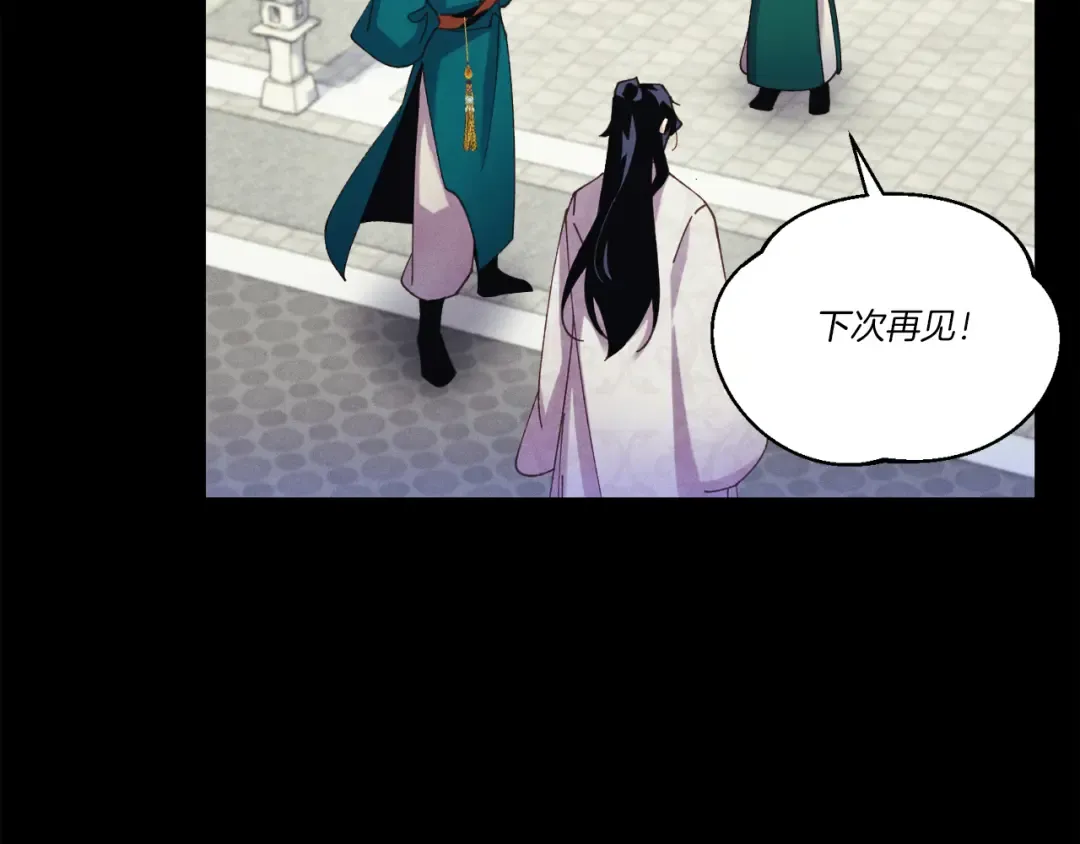 第169话 正邪大战？ 第157页