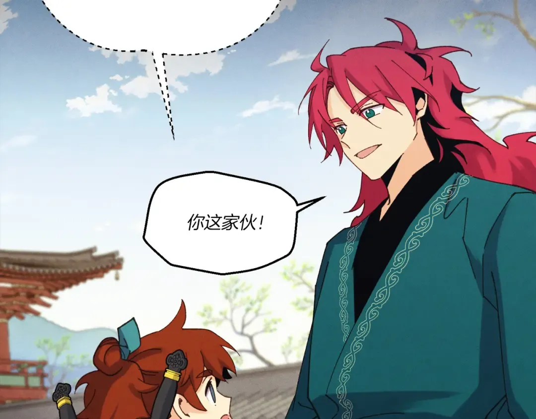 第169话 正邪大战？ 第159页