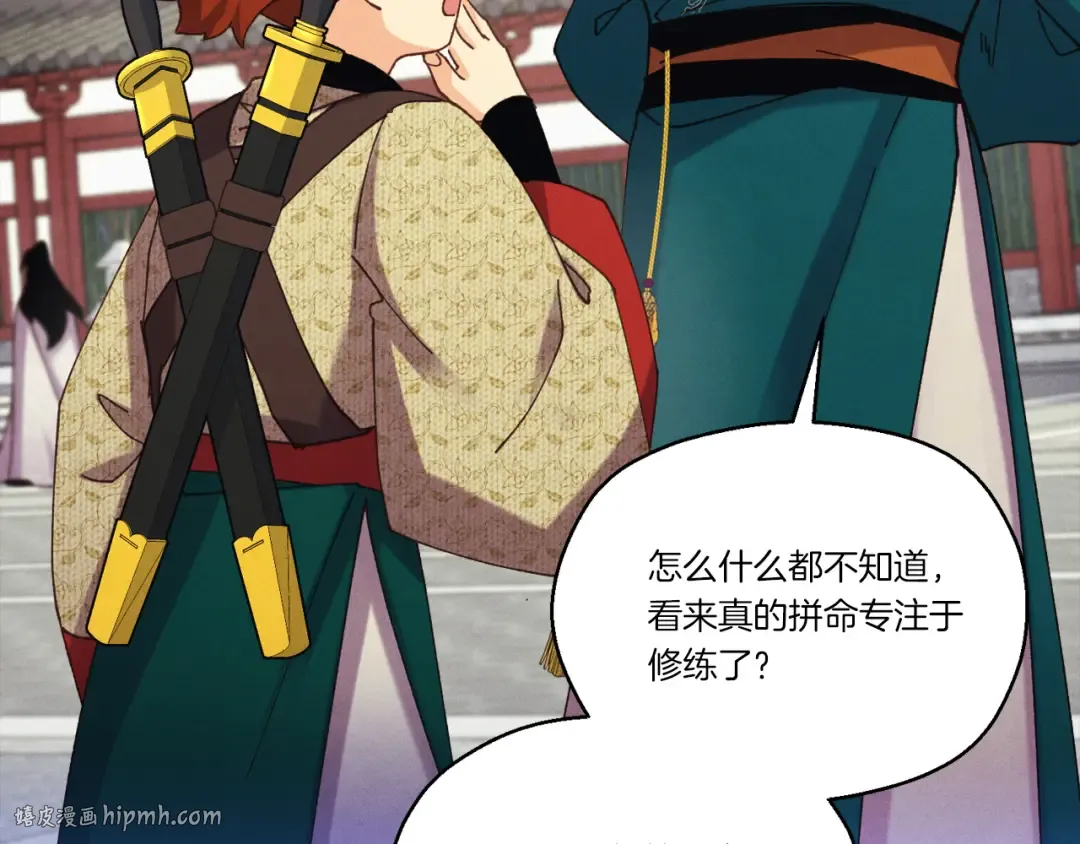 第169话 正邪大战？ 第160页