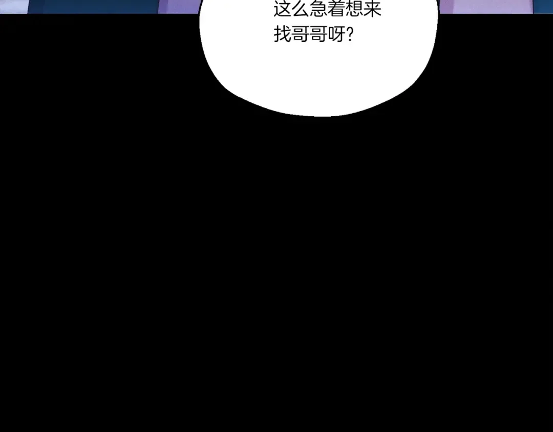 第169话 正邪大战？ 第161页