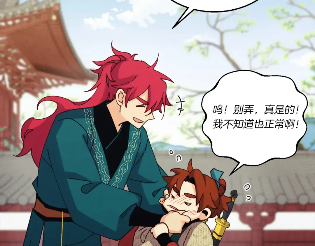第169话 正邪大战？ 第163页