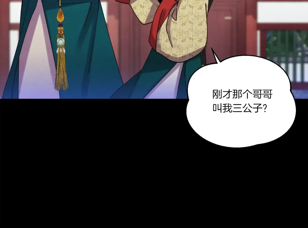 第169话 正邪大战？ 第164页
