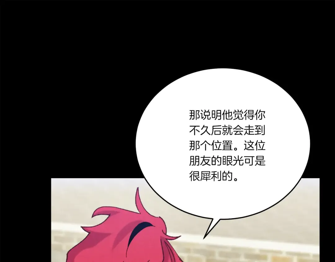 第169话 正邪大战？ 第165页